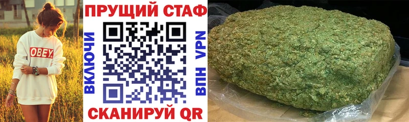 Где купить Городовиковск ОМГ ОМГ ссылки  Амфетамин  Гашиш  МЕФ  А ПВП 