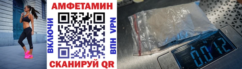 kraken сайт  наркота  Городовиковск  АМФ Розовый 