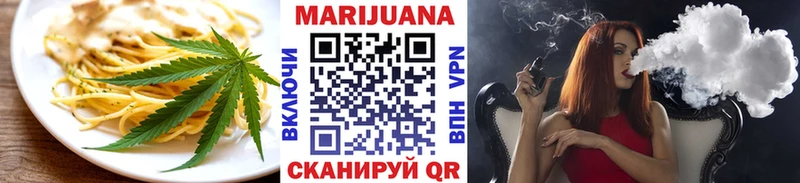 Cannafood конопля  сколько стоит  blacksprut маркетплейс  Городовиковск 