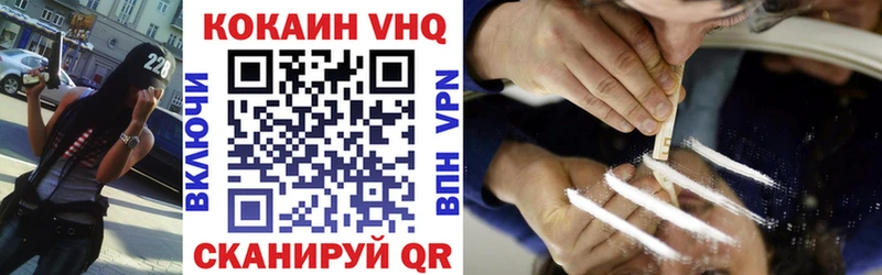 нарко площадка официальный сайт  ОМГ ОМГ как зайти  Кокаин Боливия  Городовиковск  наркошоп 