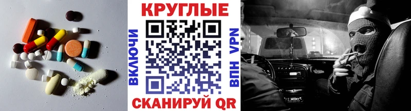 Ecstasy ешки  Городовиковск 