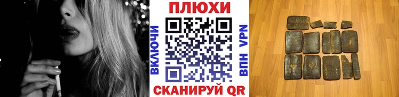 ГАШ убойный  купить  цена  mega маркетплейс  Городовиковск 