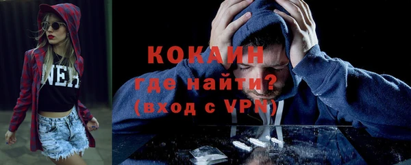 spice Бугульма