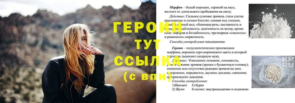 скорость Бронницы