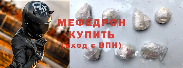 spice Бугульма
