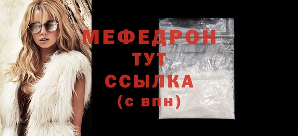 скорость Бронницы
