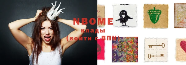 spice Бугульма