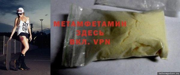 скорость Бронницы