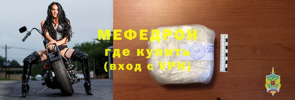 прущая мука Бородино