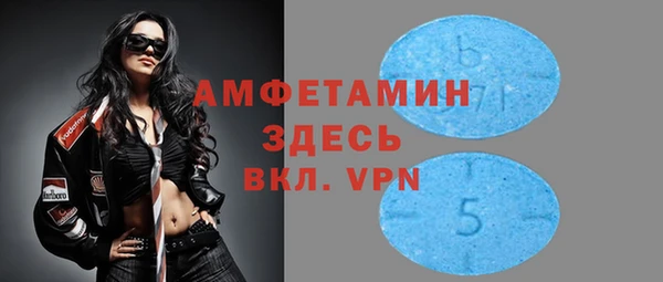 spice Бугульма