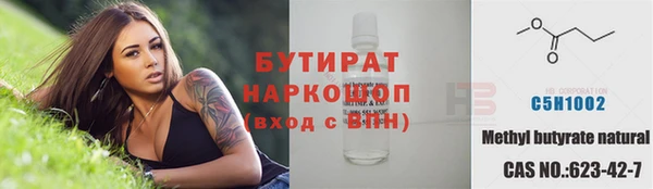 прущая мука Бородино