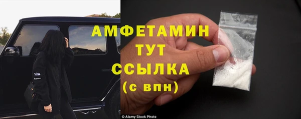 скорость Бронницы