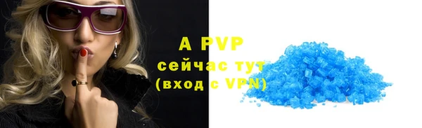 spice Бугульма