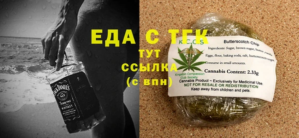 скорость Бронницы
