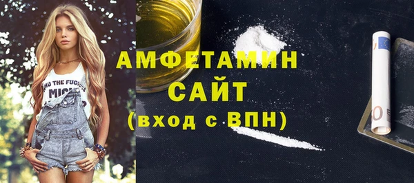 скорость Бронницы