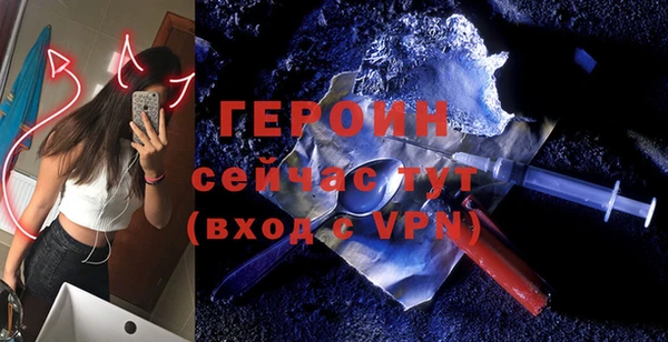 прущая мука Бородино