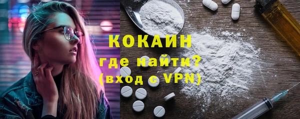 скорость Бронницы