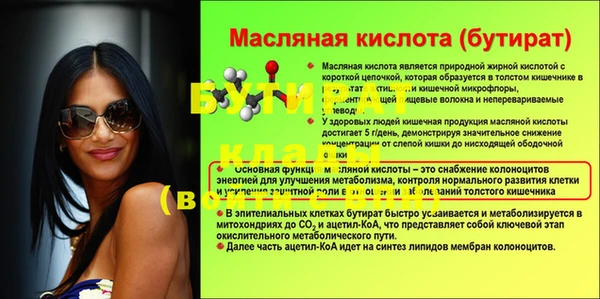 прущая мука Бородино