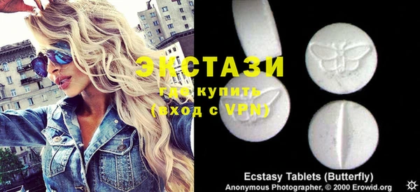 соль курить ск Богородск