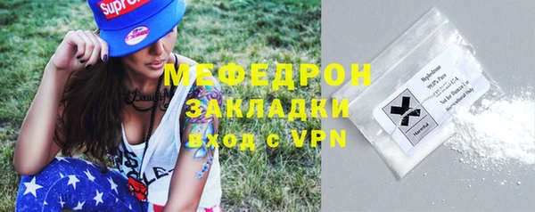 скорость Бронницы