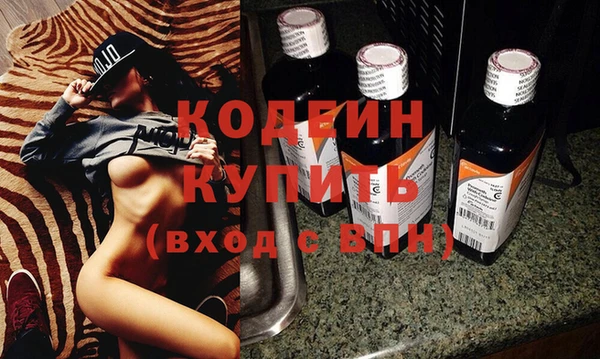 стафф Богородицк
