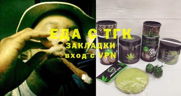 прущая мука Бородино