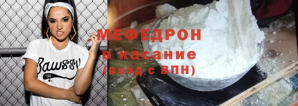 скорость Бронницы