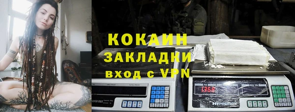 spice Бугульма