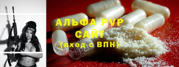 скорость Бронницы