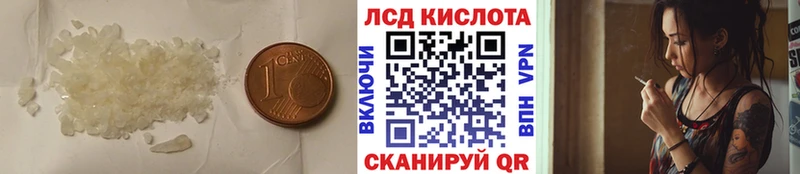 что такое наркотик  Городовиковск  Лсд 25 экстази ecstasy 