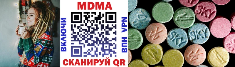 хочу наркоту  Городовиковск  MDMA VHQ 