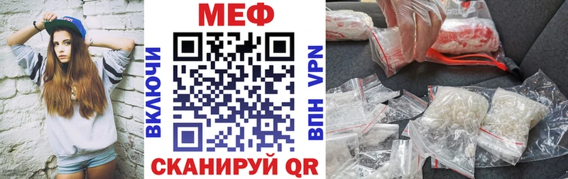 даркнет сайт мега вход Меф mephedrone Городовиковск