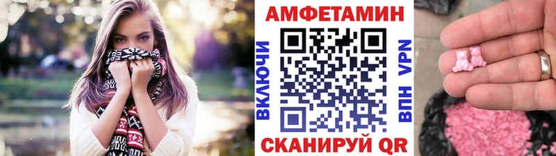 Первитин винт  Городовиковск 