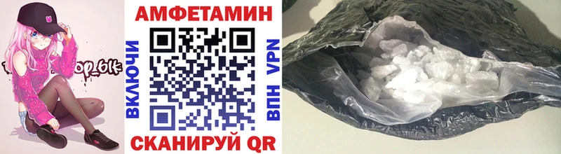 Метамфетамин кристалл Городовиковск
