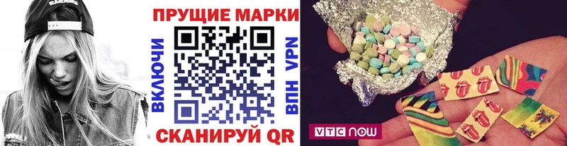 Марки 25I-NBOMe 1500мкг Городовиковск