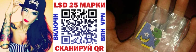 МЕГА зеркало  Городовиковск  Наркотические марки 1,5мг 